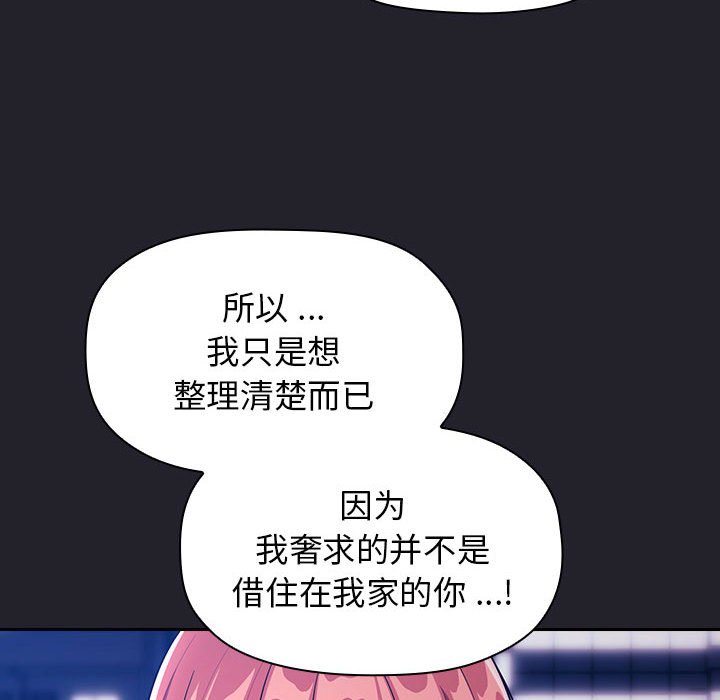 第 31 话 [完结]63