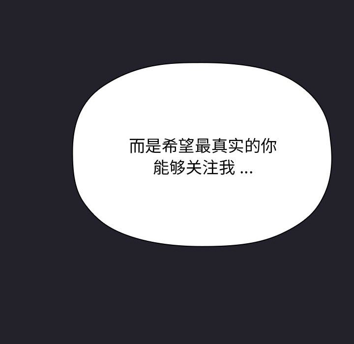 第 31 话 [完结]65
