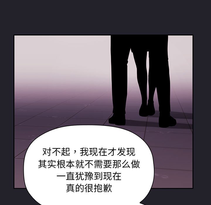 第 31 话 [完结]66