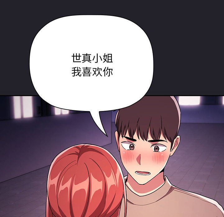 第 31 话 [完结]69