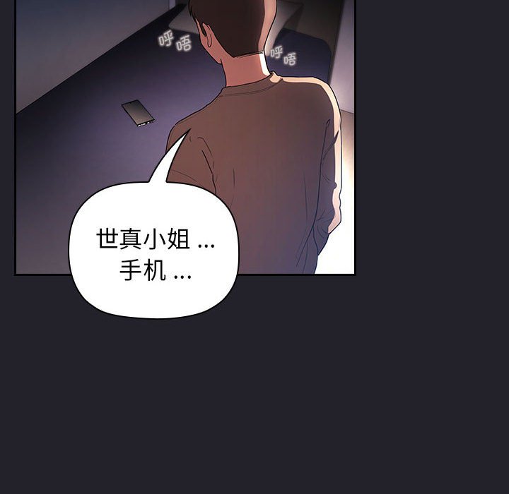 第 31 话 [完结]7