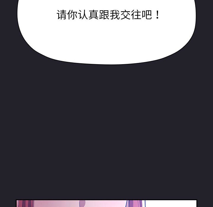 第 31 话 [完结]71