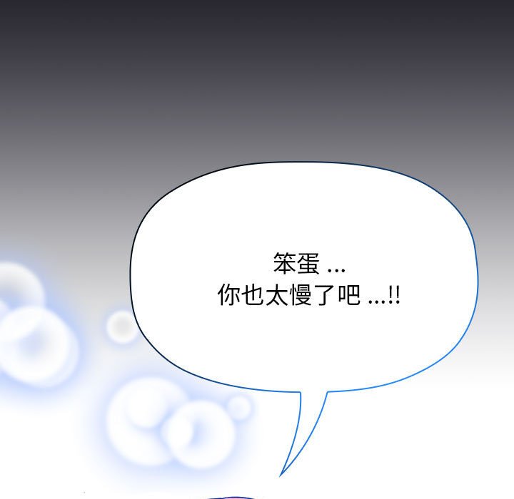 第 31 话 [完结]74
