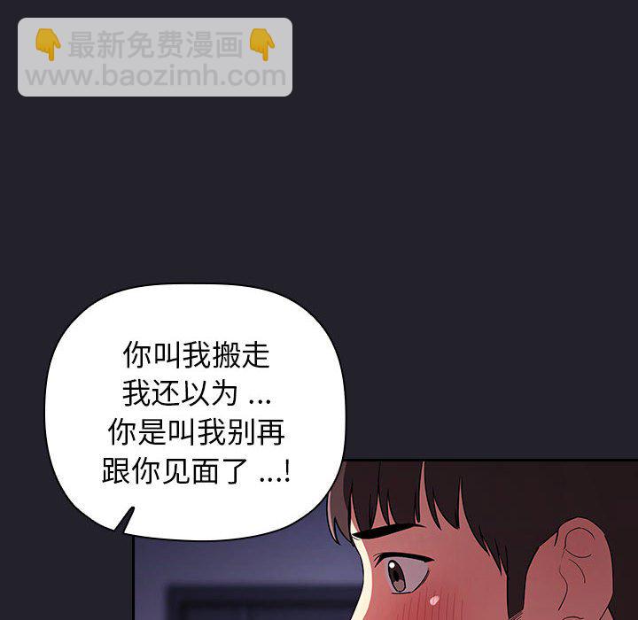 第 31 话 [完结]77