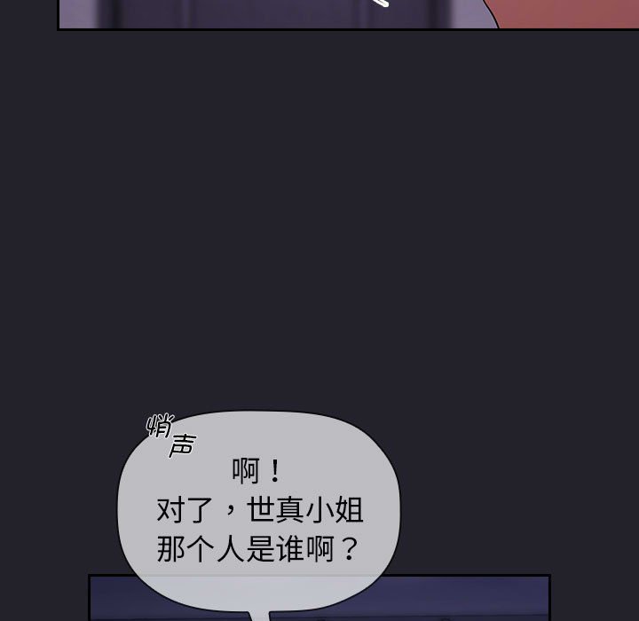 第 31 话 [完结]80