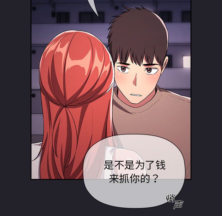 第 31 话 [完结]81
