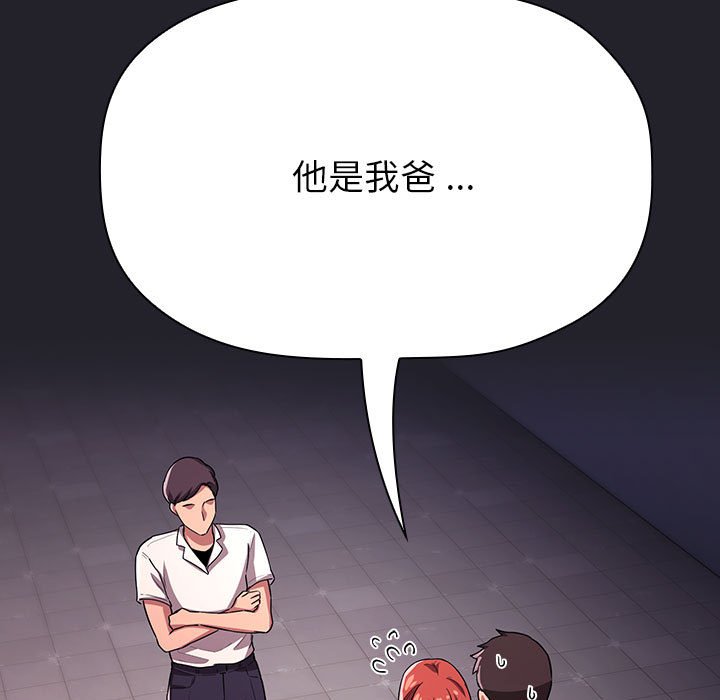 第 31 话 [完结]84