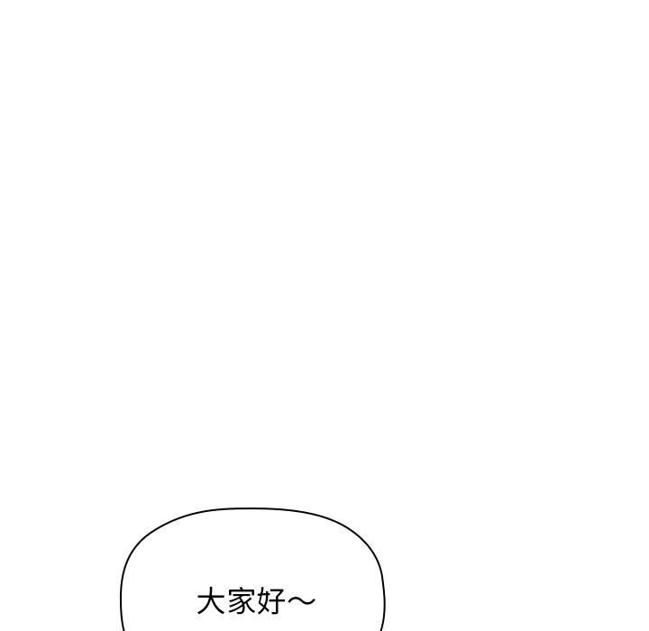 第 31 话 [完结]88