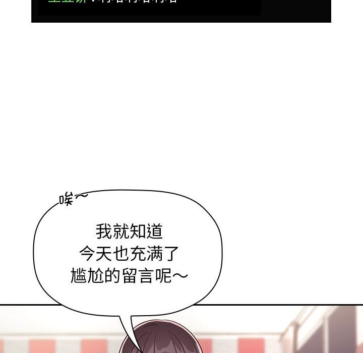 第 31 话 [完结]91