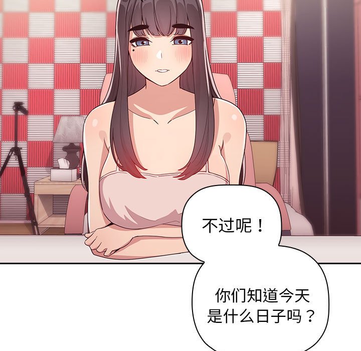 第 31 话 [完结]92