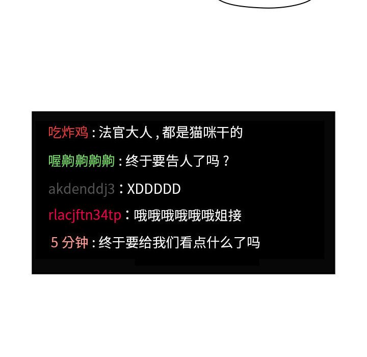 第 31 话 [完结]93