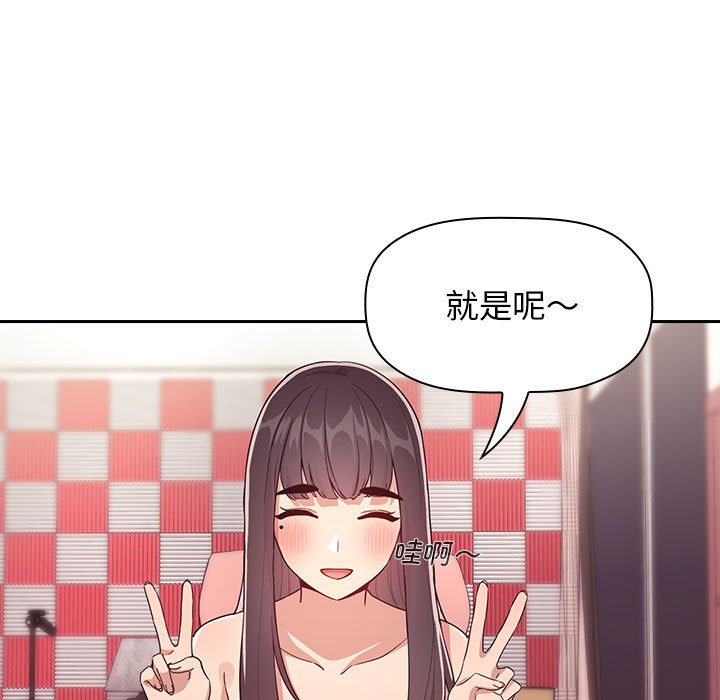 第 31 话 [完结]94