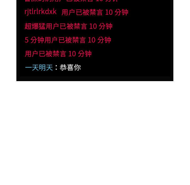 第 31 话 [完结]96