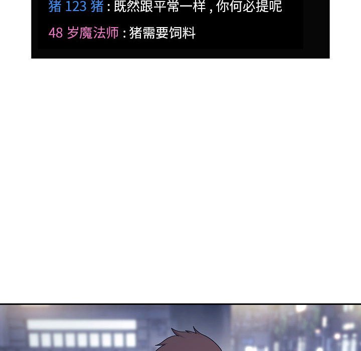 第 31 话 [完结]99