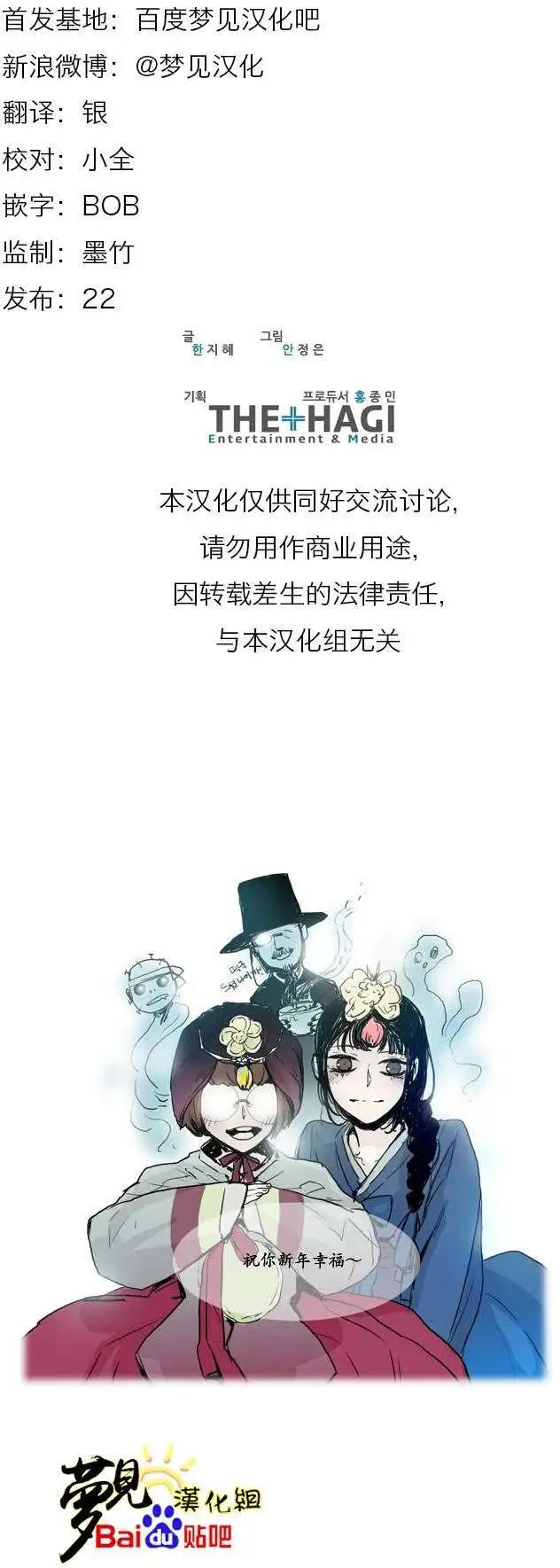 第27回11