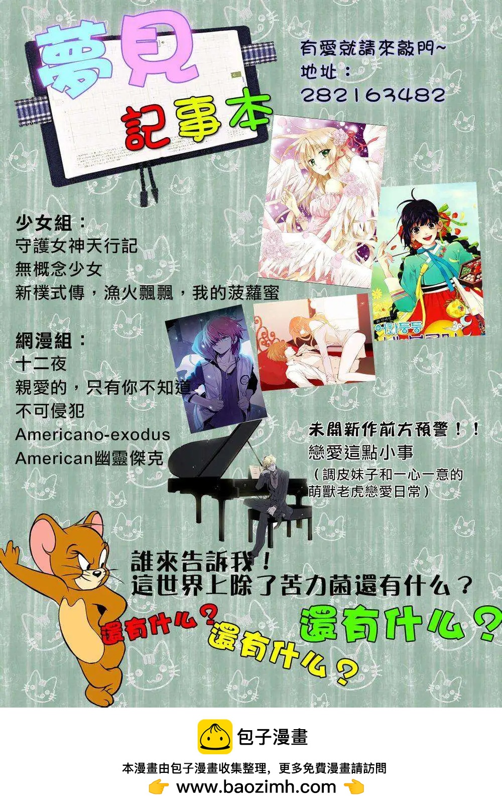 第27回13