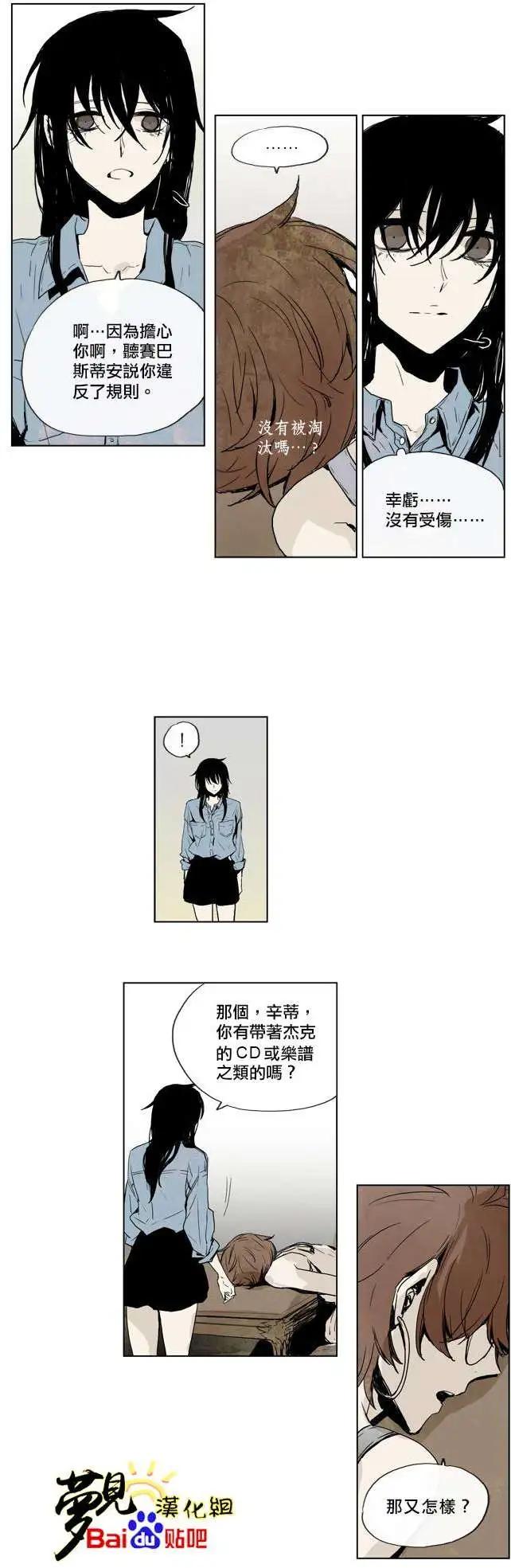 第27回7