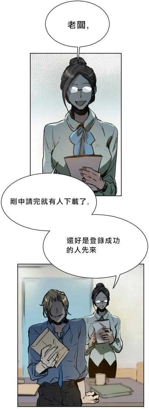 第二部02回29