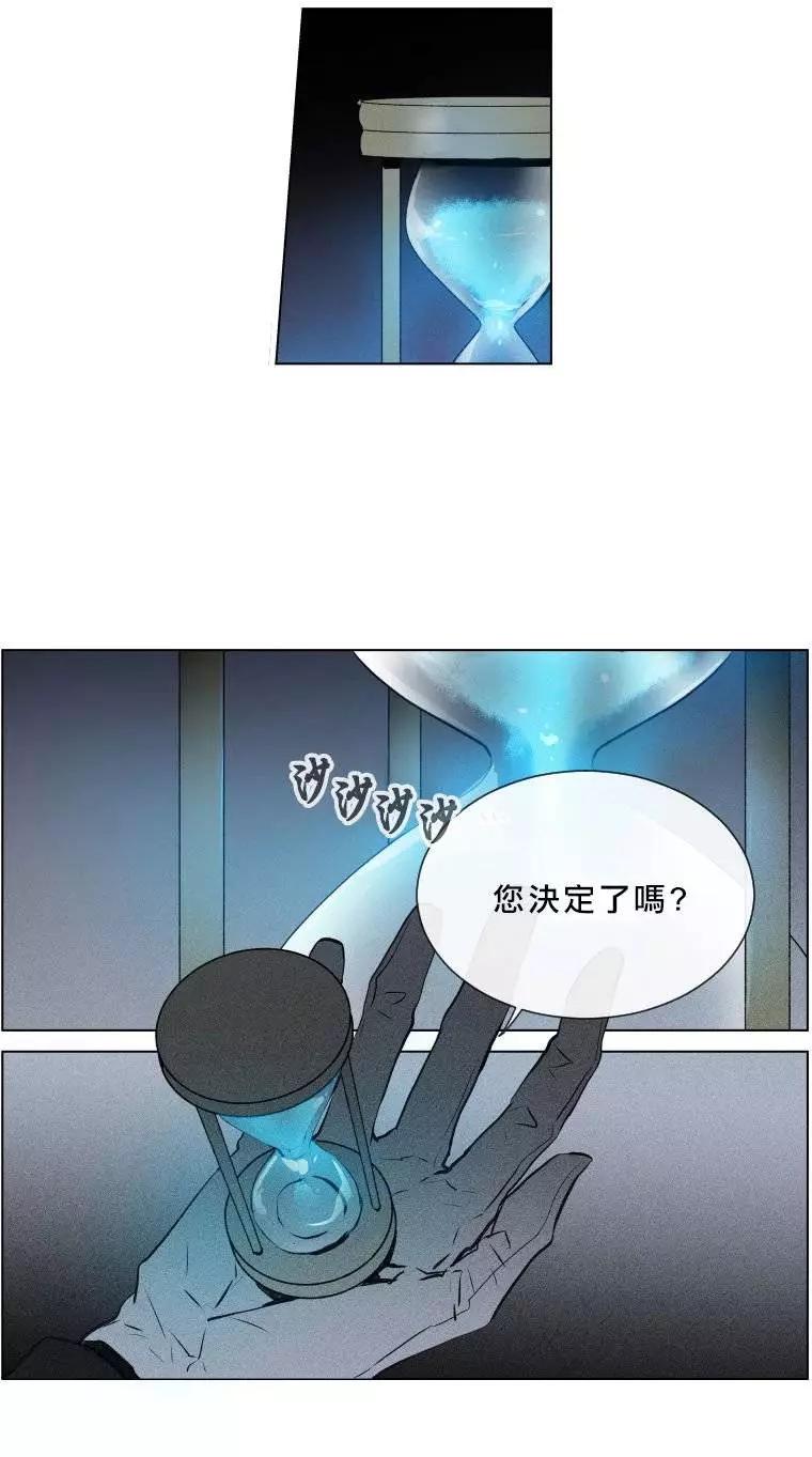 第二部02回7