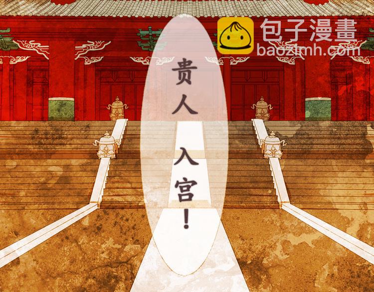 冰霜花第1话 少女入宫90