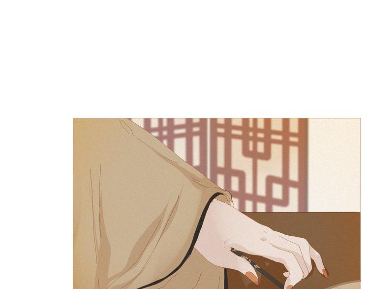 不还曲第2话 皇上的偏爱131