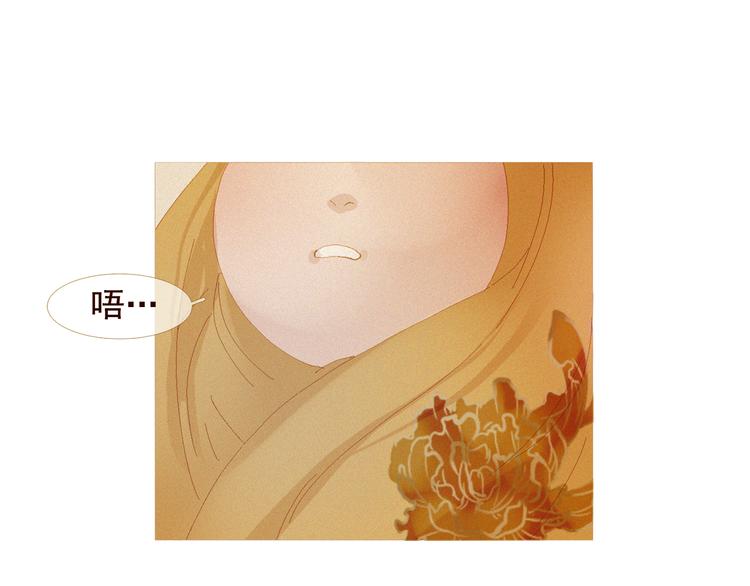 不还曲第2话 皇上的偏爱57
