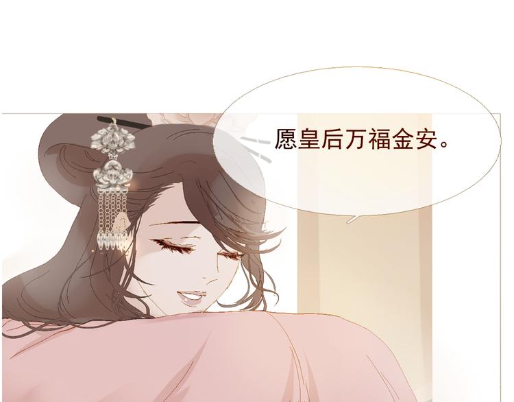 不还曲第3话 特别的赏赐？12