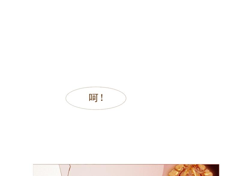 不还曲第3话 特别的赏赐？53