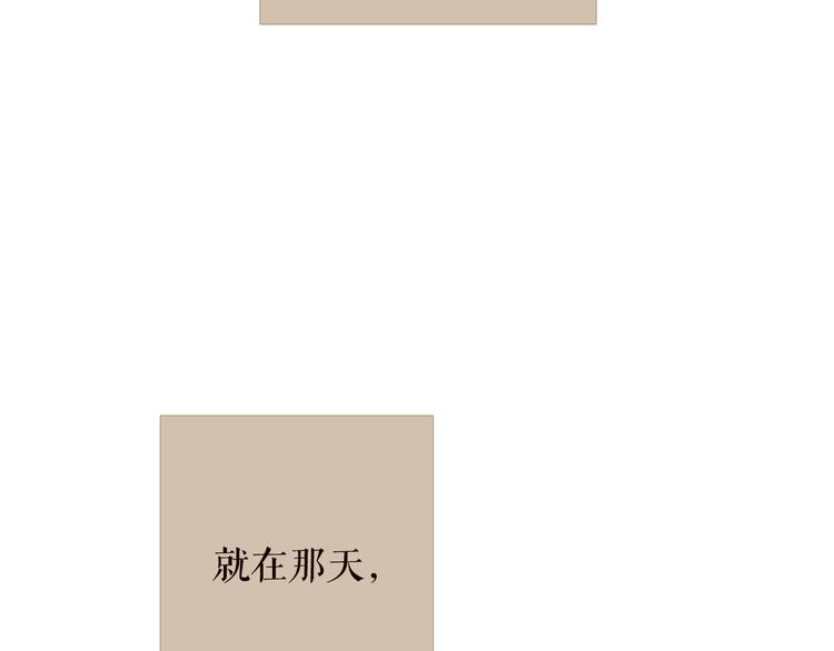 不还曲第3话 特别的赏赐？84