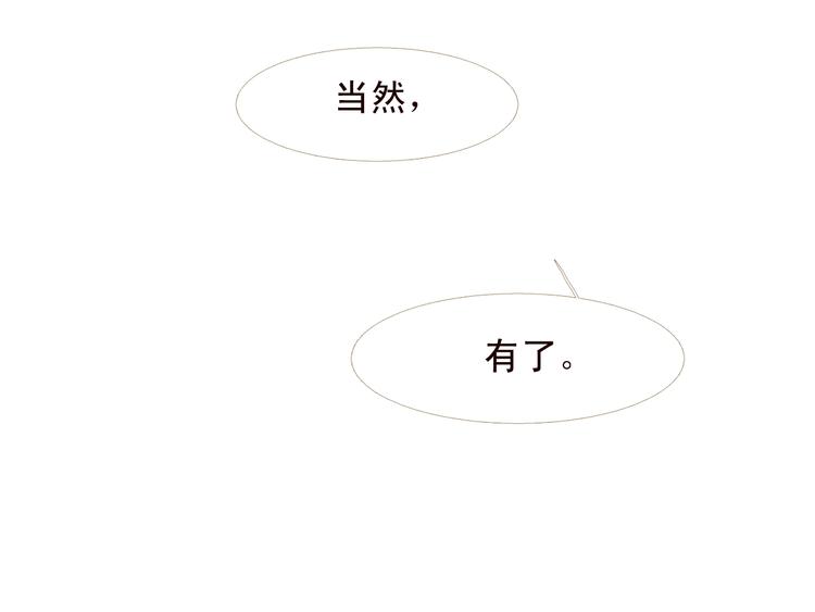 第4话 各自的私欲114