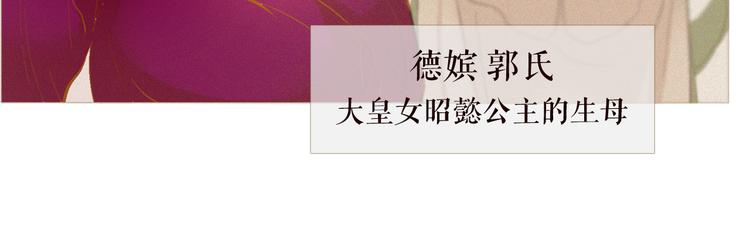 第4话 各自的私欲64