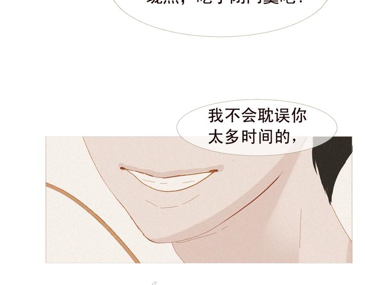 第4话 各自的私欲71