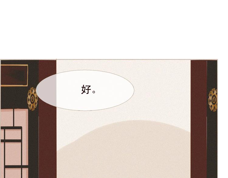 第5话 我必须变强大116