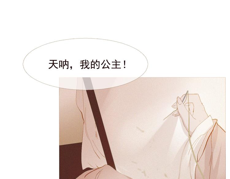 第5话 我必须变强大121