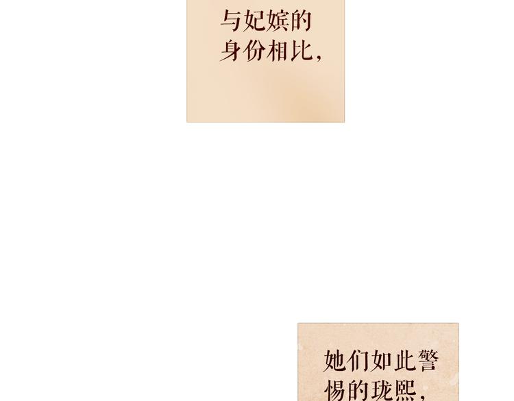 第5话 我必须变强大13