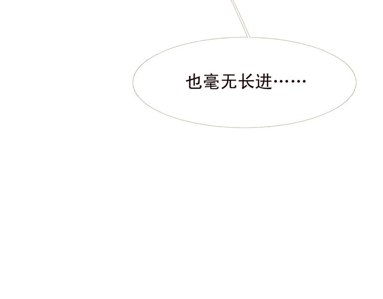 第5话 我必须变强大133
