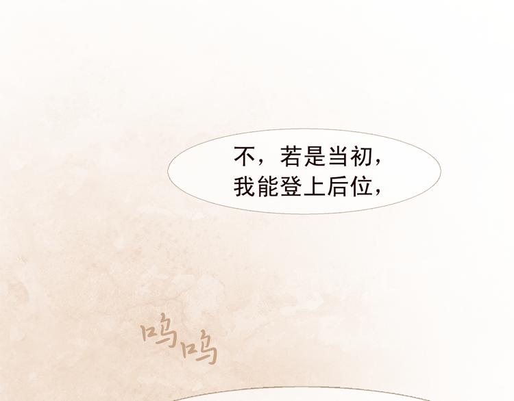 第5话 我必须变强大135