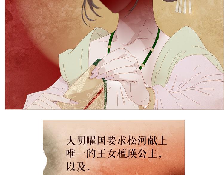 第5话 我必须变强大32