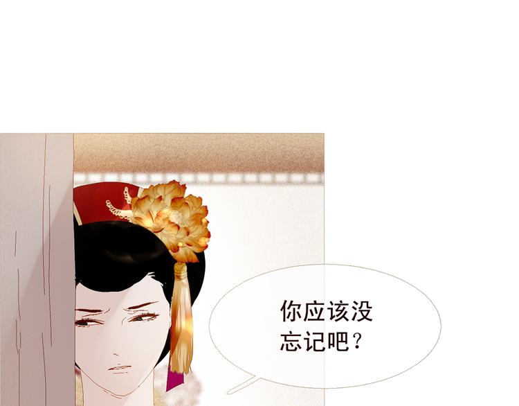 第5话 我必须变强大37