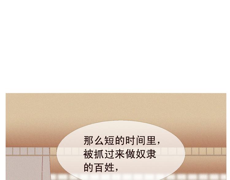 第5话 我必须变强大58