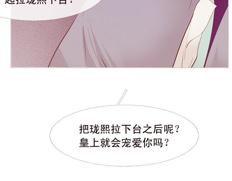 第5话 我必须变强大70