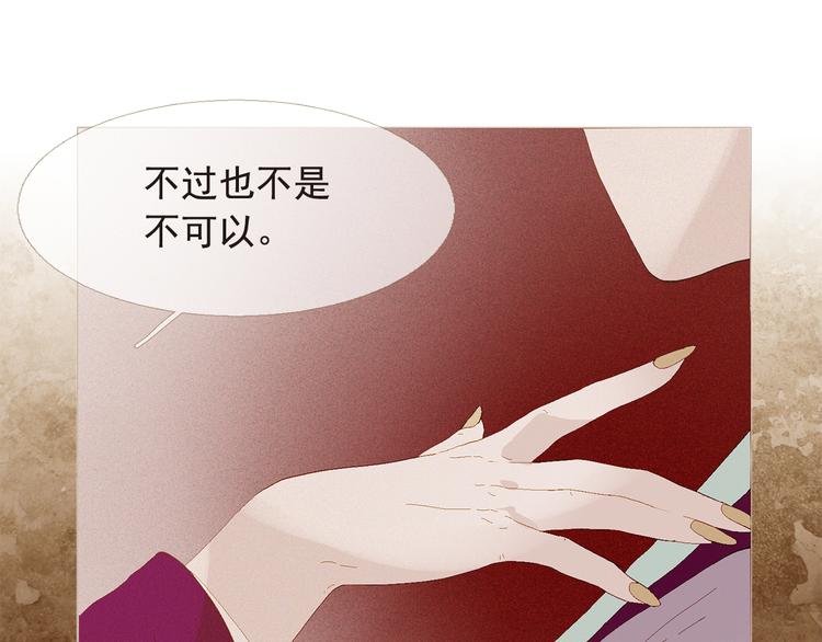 第5话 我必须变强大79