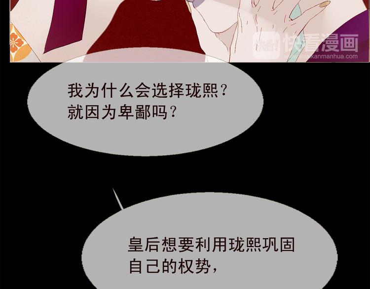 第5话 我必须变强大85