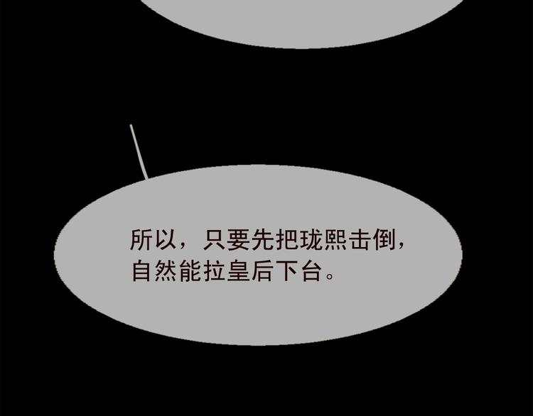 第5话 我必须变强大86