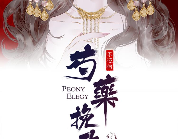第5话 我必须变强大98