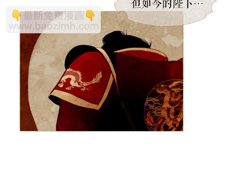 第87话 弃车保帅10