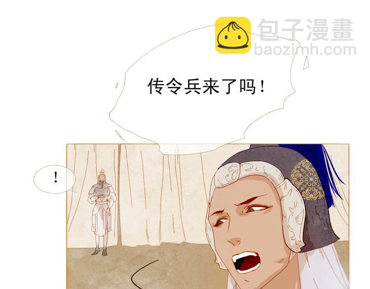 第87话 弃车保帅11