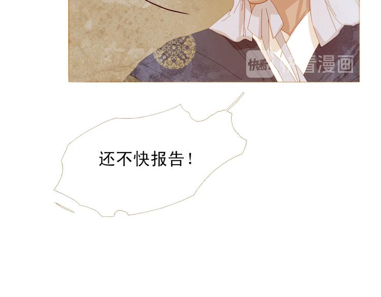 第87话 弃车保帅12