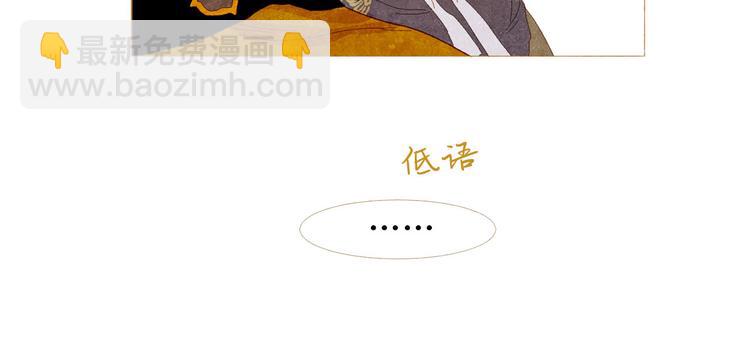 第87话 弃车保帅14
