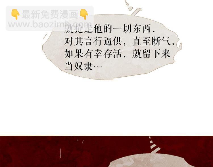 第87话 弃车保帅19